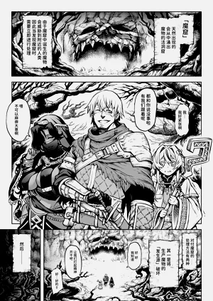 第2頁圖