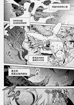 第27頁圖