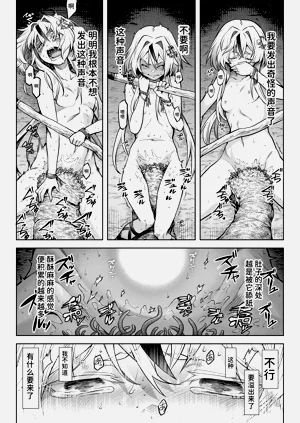 第31頁圖