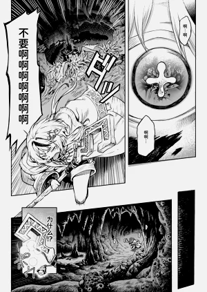 第5頁圖