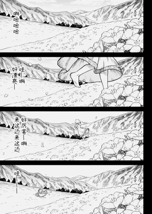 第50頁圖
