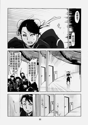 第10頁圖