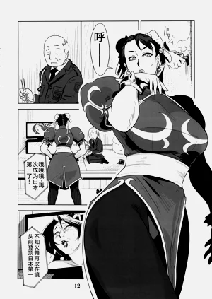第11頁圖