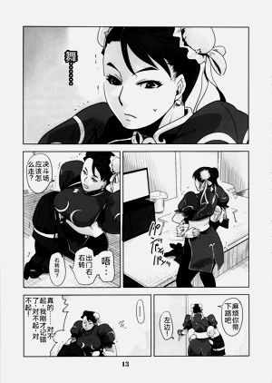 第12頁圖