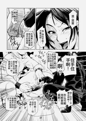 第16頁圖