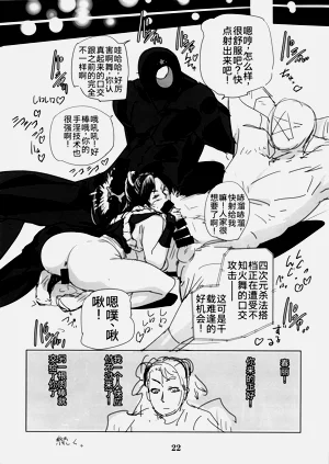 第21頁圖