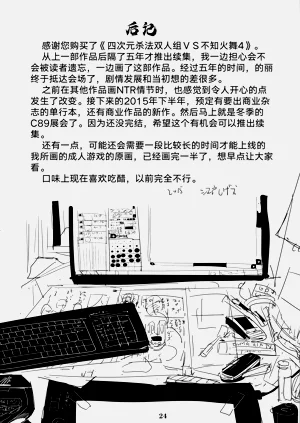 第22頁圖