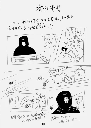 第23頁圖