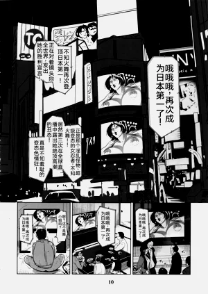 第9頁圖