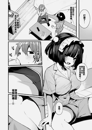 第14页图