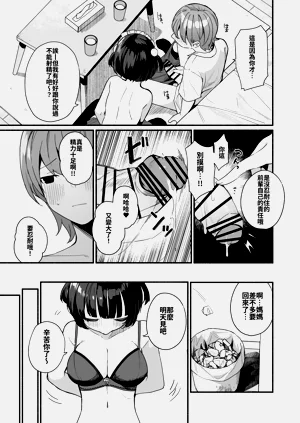 第21页图