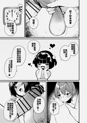 第31页图