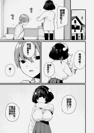 第43页图