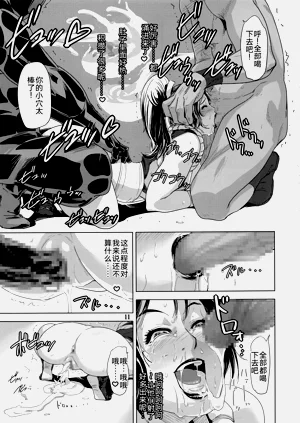 第10頁圖