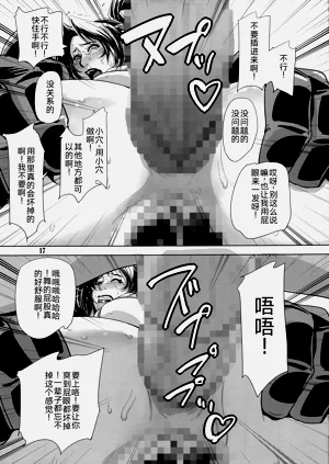 第16頁圖