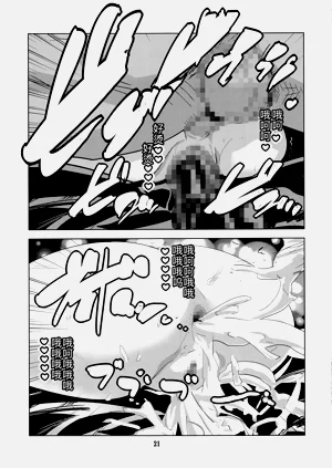 第20頁圖