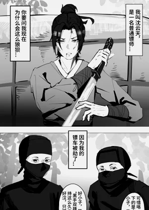 第3頁圖