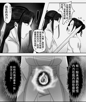 第31頁圖