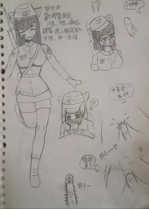 第14頁圖