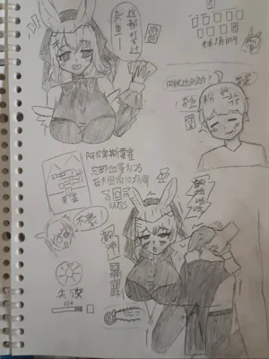 第27頁圖