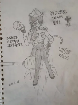 第3頁圖