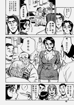 第12页图