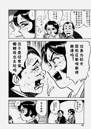 第6页图
