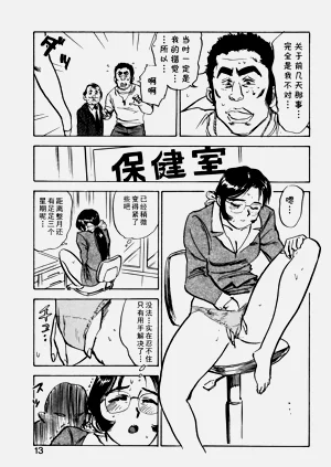 第7页图