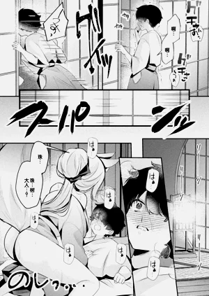 第12页图