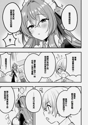 第54页图