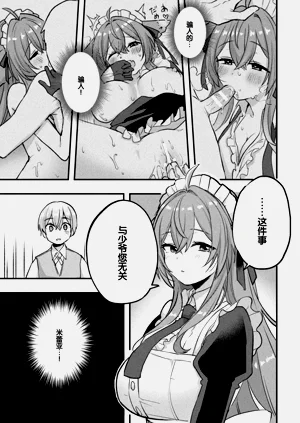 第56页图