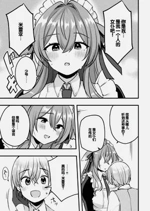 第58页图