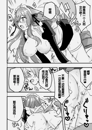 第67页图
