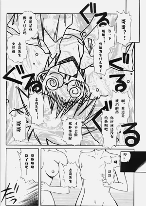 第16页图