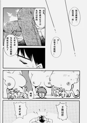 第18页图