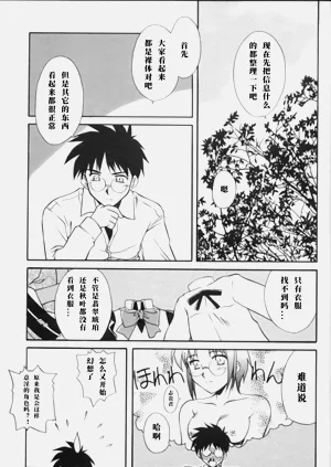 第19页图