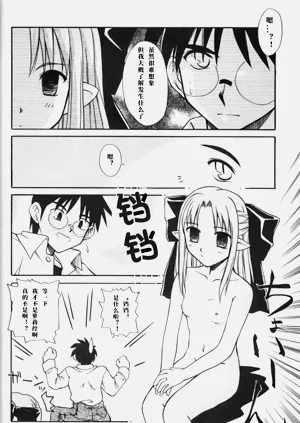 第20页图