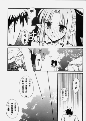 第21页图