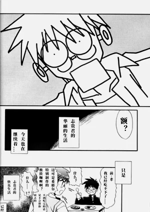 第28页图
