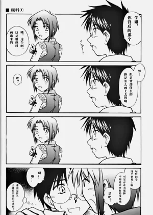 第30页图