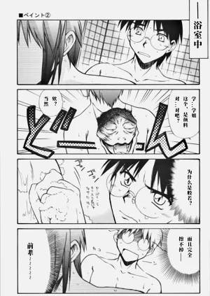 第31页图