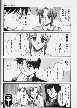 第36页图