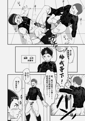 第10页图
