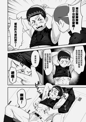 第14页图