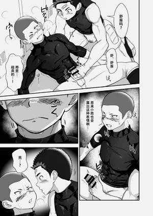 第21页图