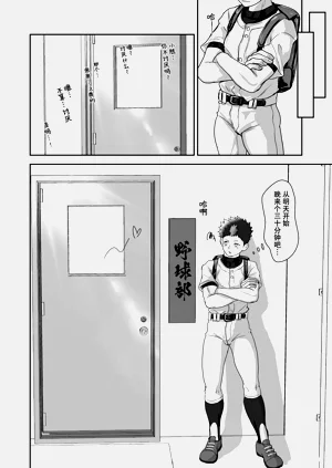 第24页图