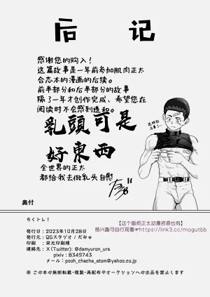 第25页图