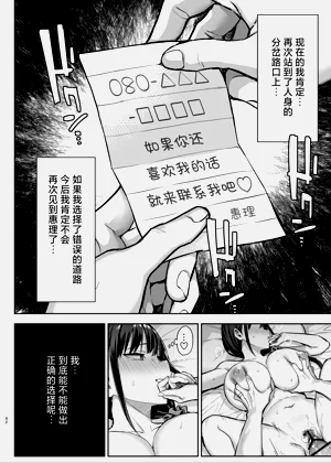 第43頁圖