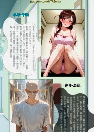 第2页图