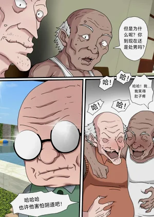 第10页图
